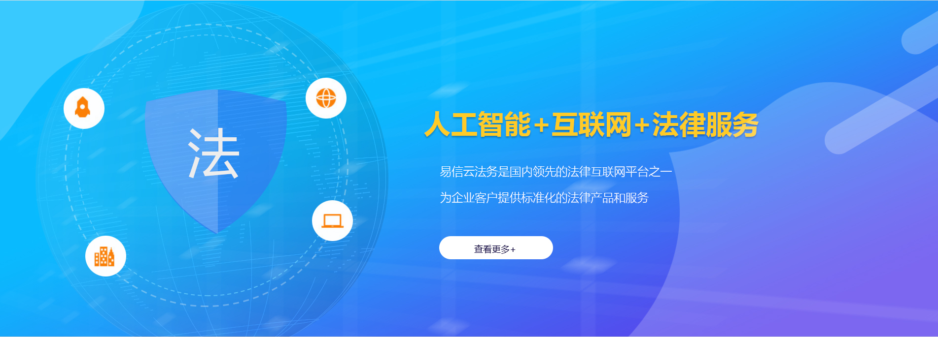 西市律师在线咨询