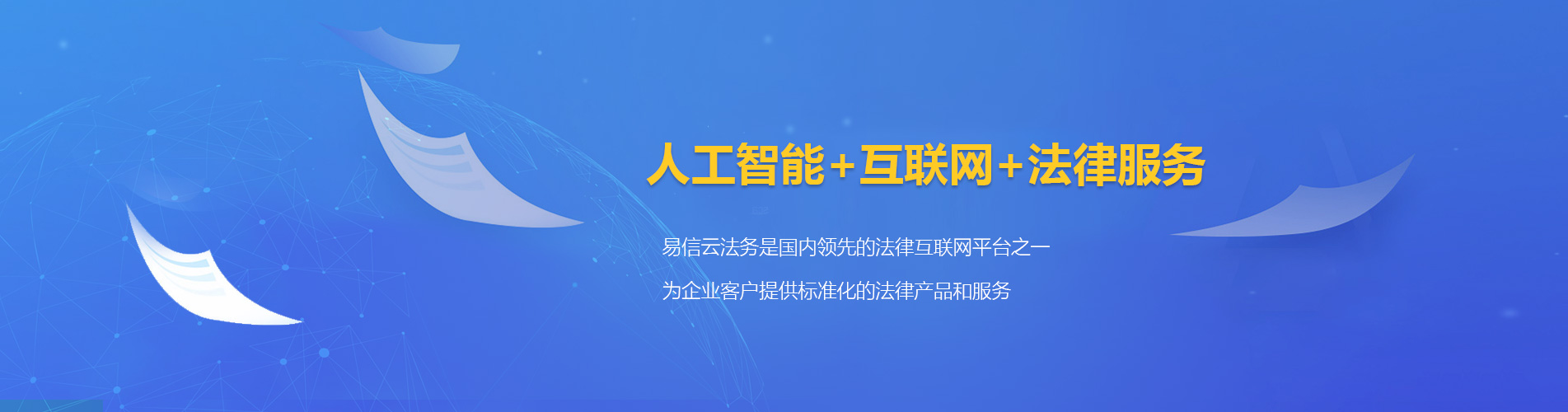西市律师在线咨询